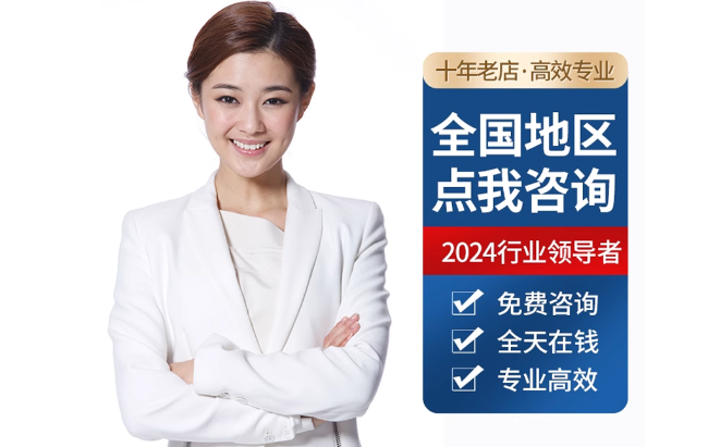 阎良公积金代办当天到账