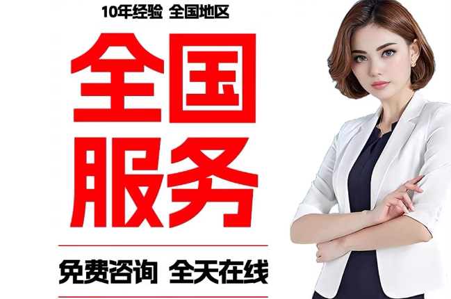 阎良失信人员公积金张华有10万，能提取么？